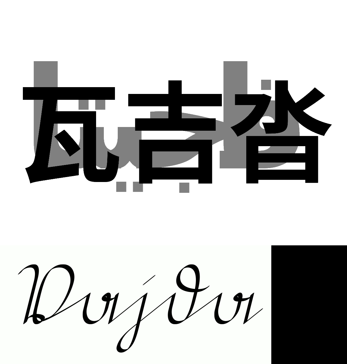 Image faighta20250804final