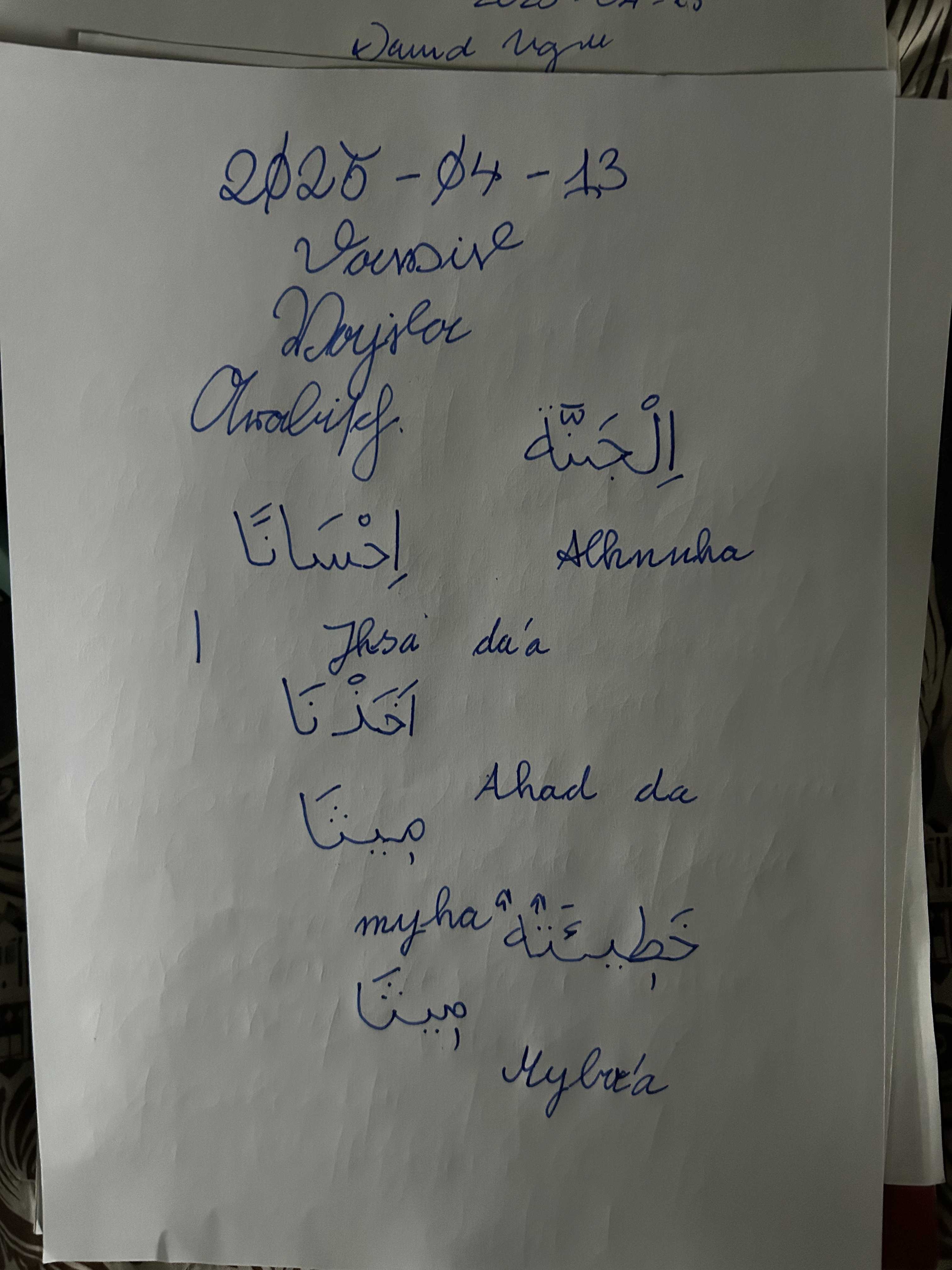 Image IMG_8782.HEIC